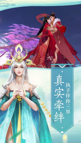 琉璃仙境
