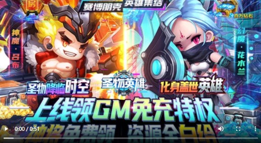 圣物英雄特权版