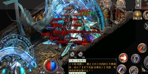 雷电神器无限刀