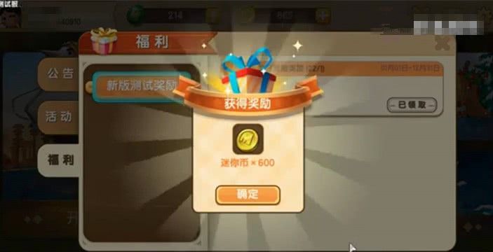 迷你世界官网mini1cn