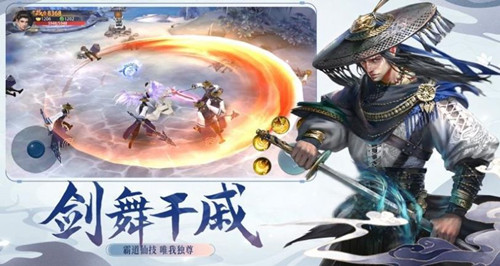 大主宰之古风情缘手游