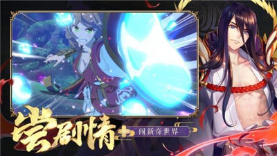 神谕歌者