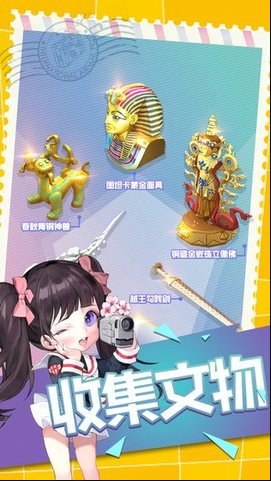 大中华博物馆完整版