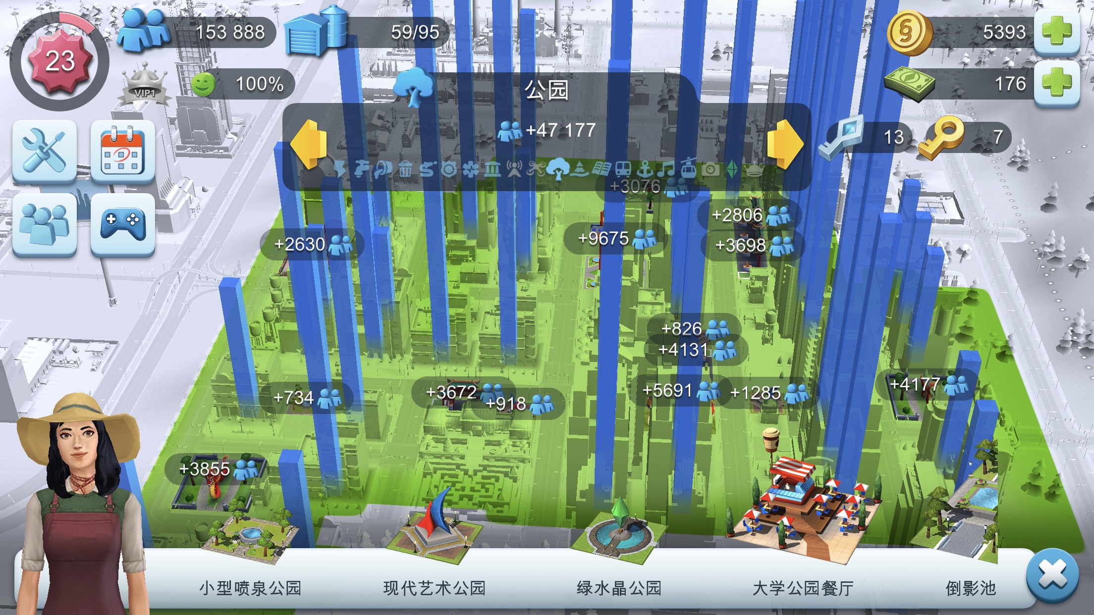 模拟城市我是市长