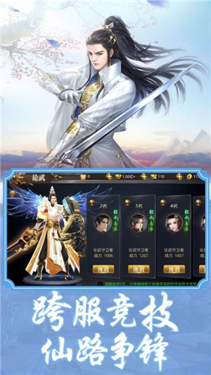 起剑封灵