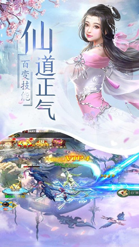 九州行诛剑