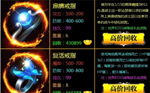 文字传奇之再战经典