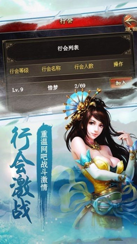 御龙攻城