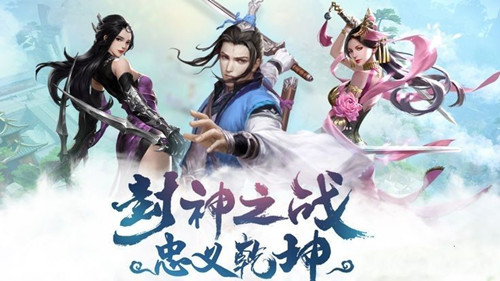封仙纪元