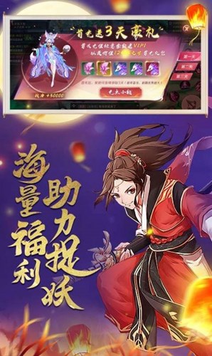 师父前方有妖气游戏