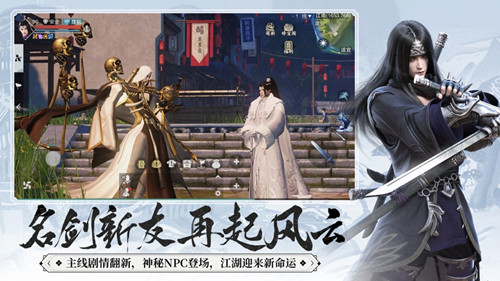 青云志异