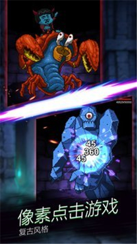 点击魔王5.3.8