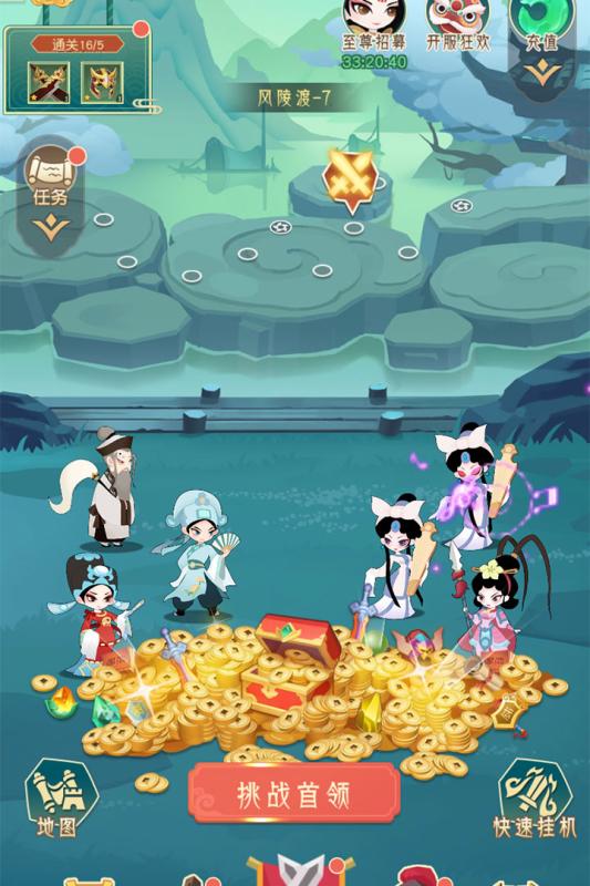 放放英雄手游