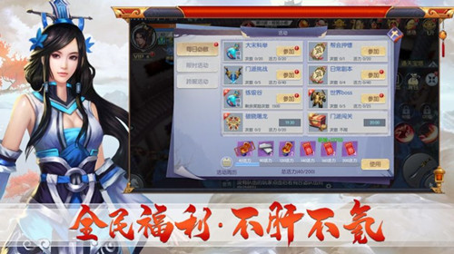 缘境江湖云樱之缘