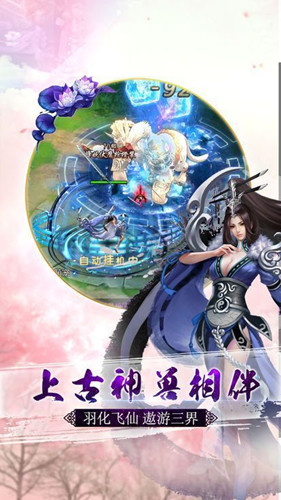七界之都