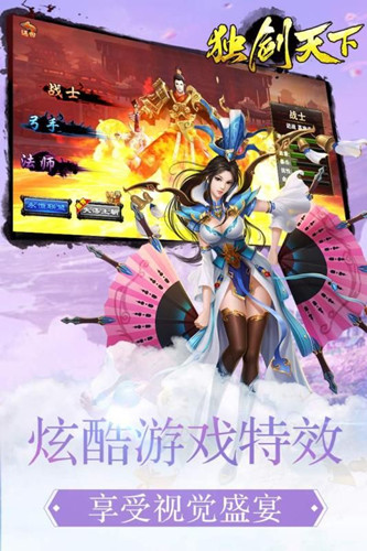 剑荡玄霄