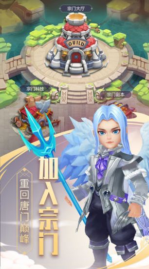 斗罗大陆之阴阳裁决正版