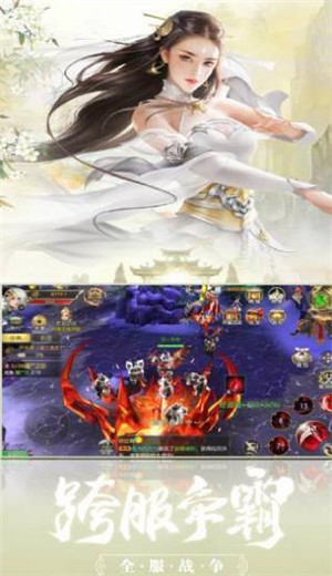 神狱之尊