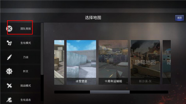 gz穿越火线最新版