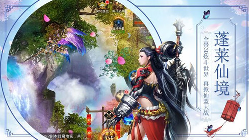 问道之枪出无心