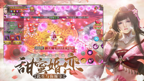 万界神尊安卓版