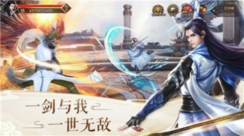 天醒之录手游