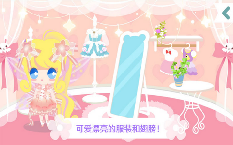 塔塔花园