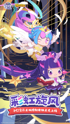 迷你世界最新版