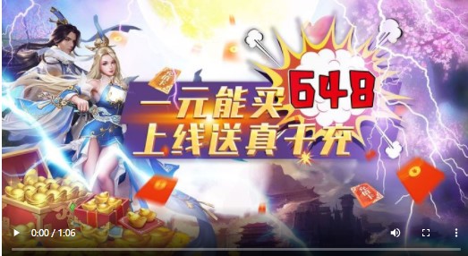领主福利版