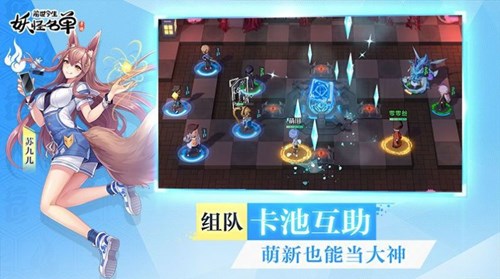 妖灵名录游戏
