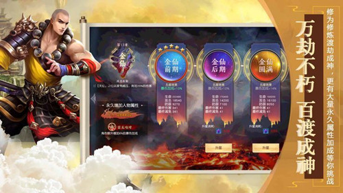 伏虞长歌九州录