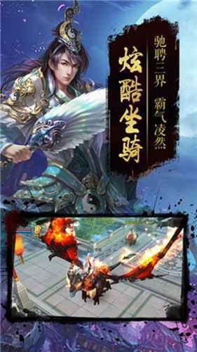 玄天剑心