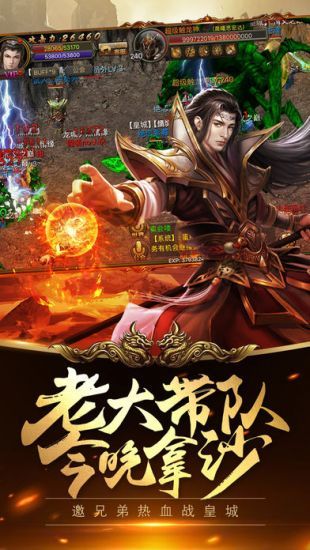 纯复古传奇