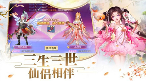 剑神九域诀
