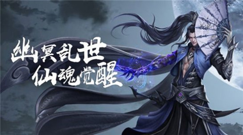 逆世凡人