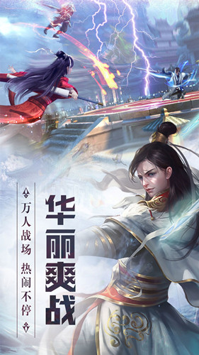 玉剑归仙