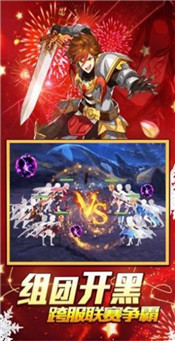 风暴军团中文版