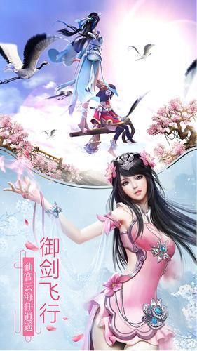剑道长生词官方版