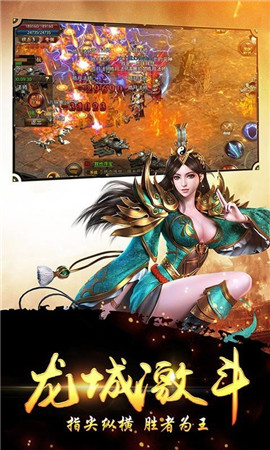 西游降魔无限刀
