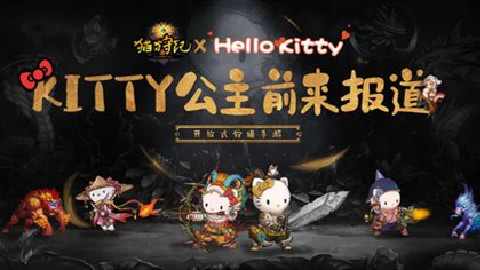 猫狩纪官网