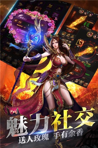 龙魔复古传奇高爆版