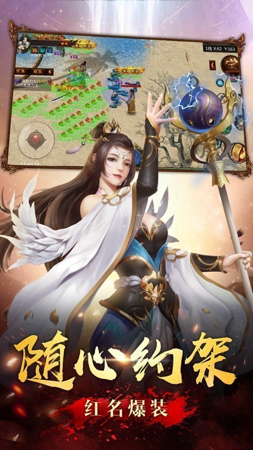 赤月屠龙龙皇传说官网