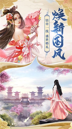 醉逍遥正版