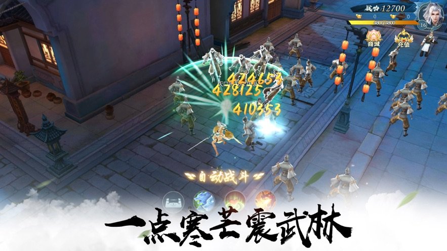 仙人来也