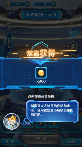 变异兽研究所