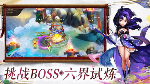 口袋仙宠