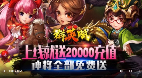 群英赋online官方版