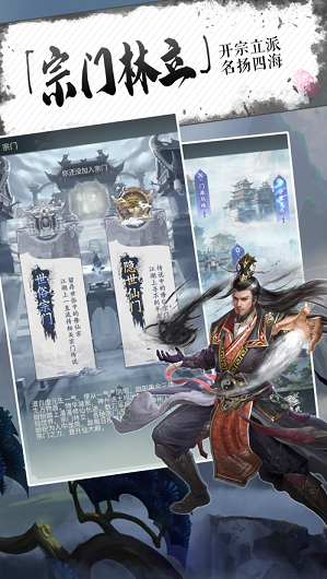 忆世转生游戏