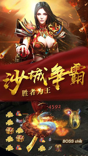 复古热血传说