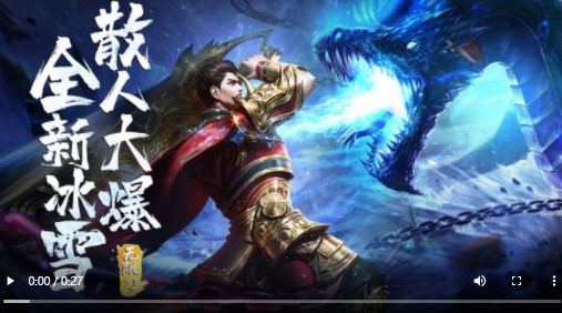 魔龙战记福利版